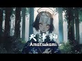 天津神-Amatsukami-🌨Japanese Lofi Hiphop Trap🍥Beat Music Mix Boss Style/study/concentration/relax