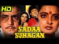 Sadaa Suhagan (1986) (HD) - Bollywood Superhit Hindi Movie l Jeetendra, Govinda , Rekha