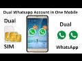 Dual WhatsApp Accounts In Dual SIM Android Mobile