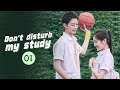 【ENG SUB】Don't disturb my study | EP1 | 别想打扰我学习 | MangoTV Shorts