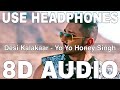 Desi Kalakaar (8D Audio) || Yo Yo Honey Singh, Sonakshi Sinha, Gulshan Grover