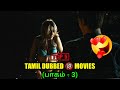Top 5 Tamil Dubbed 18+ Movies (Part 3)| Hollywood Tamil Dubbed Movies review Tamil | Film Gentleman