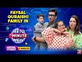 Faysal Quraishi Wife And Children In Jeeto Ek Minute Mein | Special Episode | Game Show | BOL