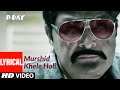 Murshid Khele Holi Lyrical | D Day | Rishi Kapoor, Irrfan Khan, Arjun Rampal | Shankar, Ehsaan,Loy
