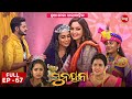 ସୁନୟନା | SUNAYANA | Full Episode 67 | New Odia Mega Serial on Sidharth TV @7.30PM