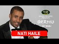 Nati Haile - Wedjatalehu - ናቲ ኃይሌ - ወድጃታለሁ - Ethiopian Music