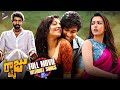 Nene Raju Nene Mantri Telugu Full Movie | Without Songs | Rana Daggubati | Kajal Aggarwal |Catherine