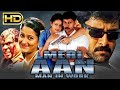 Meri Aan Man In Work (HD) Superhit Hindi Dubbed Movie | Vikram, Laila, Nassar