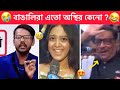 অস্থির বাঙালি 😂 #54।Bangla Funny video 😁। Funny facts । Towhidul Islam