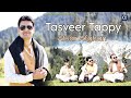 Pashto New Songs 2023 | Afsar Afghan | Tasveer Tappy | OFFICIAL MUSIC VIDEO | تصوېر ټپې