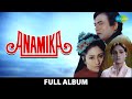 Anamika | Full Album | Sanjeev Kumar | Jaya Bhaduri | Bahon Mein Chale Aao | Meri Bheegi BHeegi Si