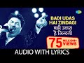 "Badi Udas Hai Zindagi" with lyrics| "बड़ी उदास है ज़िन्दगी" गाने के बोल | Kasoor | Aftab | Liza
