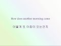 Super Junior K.R.Y - 한 사람만을 (The One I Love) [Han & Eng]