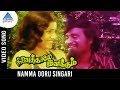 Ninaithale Inikkum Old Movie Songs | Namma Ooru Singari Video Song | Kamal | Rajini | Jayaprada