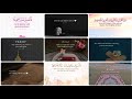 Beautiful ❤️✨ quran quotes, quran reminders, islamic quran reminders, love Allah quotes