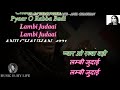 Lambi Judai Karaoke With Scrolling Lyrics Eng & हिंदी