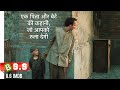 Life is Beautiful Review/Plot in Hindi & Urdu