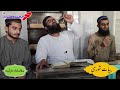How to read Quran in maqamat |Aesthetics of Voice |Learn Maqamat |آواز کی خوبصورتی|