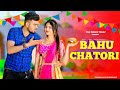 Bahu Chatori | Ruchika Jangid | Kay D | Surender Romio | Ak Jatti | Latest Haryanvi Song 2022