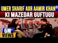 Umer Sharif aur Indian Film Star Aamir khan ki Dilchasp Guftagu