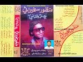 Tokhe Wajib Nahe Pyara Toon Yar Kean Karin (Manzoor Sakhirani Parus Volume 101) Lyrics Ali Gul Sangi