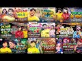 Sandeep Suman Top 10 Bewafai jukebox songs | Dil Da delau Aaha ke | Sandeep Suman Non stop sad song