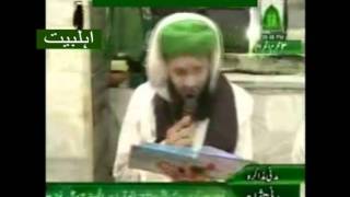 YA SHAHEED E KARBALA - MUHAMMAD FARHAN ALI QADRI