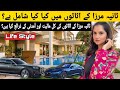 What are the assets of Sania Mirza? & Life Style Sania Mirza /2024