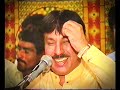 Shaman Ali Mirali MehFil Song: Natho Wisreen: at (Sukkur new Pind 2004)