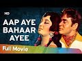Aap Aye Bahaar Ayee (1971) (HD) - Rajendra Kumar - Sadhana - Prem Chopra - Superhit Hindi Full Movie
