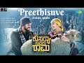 Preethisuve - Video Song | Kousalya Supraja Rama | Darling Krishna | Shashank | Arjun Janya