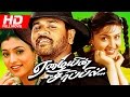 Tamil full  Movie | Eazhaiyin Sirippil  | Ft. Prabhu Deva |  Roja | Kausalya | Vivek | Others