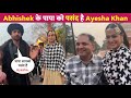 Abhishek Kumar's Father Likes Ayesha Khan | Khaali Botal BTS