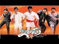 Indra full HD movie | Megastar Chiranjeevi, Aarti agarvaal, Sonali bendre