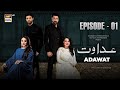 Adawat Episode 1 | 12 December 2023 (English Subtitles) | ARY Digital