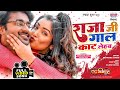 FULL VIDEO - Raja Ji Gaal Kat Lehab #Pradeep Pandey Chintu #Aamrapali Dubey | Bhojpuri Song 2022