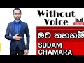 Mata Thahanam Mal Kakulen Karaoke | Without Voice  | Sudam Chamara | Sinhala Karaoke Channel