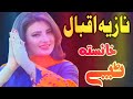 Nazia Iqbal New Khaista Tappy 2022 | Pashto New Tapay 2022 | Pashto Nazia Iqbal New Best Song 2022