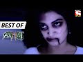 অশান্ত কনে - Best Of Aahat - আহাত - Full Episode
