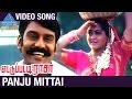 Ettupatti Rasa Tamil Movie Songs | Panju Mittai Video Song | Napoleon | Khushboo | Urvashi | Deva