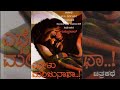 Eddelu Manjunatha || Comedy || Kannada Full Movie || Starring-Jaggesh