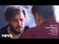 Mohsen Chavoshi - Zarre Bin [ Official Video ]