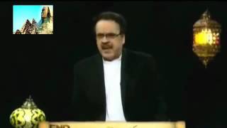 Dajjal ki nishaniyan.