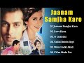 Jaanam Samjha Karo Movie All Songs | Romantic Song | Salman Khan & Urmila | Anu Malik | Evergreen