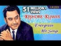 Kishore Kumar Evergreen Hit Songs , Hindi Hit Songs , Jukebox Collection
