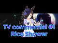 【#1】TV commercial in Japan at that time : Rice Shower【Uma Musume pretty derby】