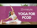 20 Minute Yoga for PCOD | पीसीओडी के लिए योग @satvicyoga