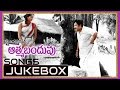 Aathma Bandhuvu Movie Songs Jukebox || Sivaji Ganeshan, Radha