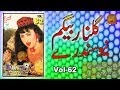 Gulnar Begum II Filmi II Sandaray II Vol - 62