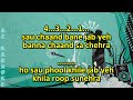 Tumsa Koi Pyara Koi Masoom Karaoke with Scrolling Lyrics